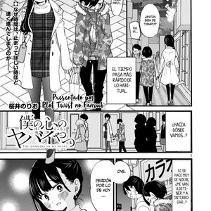 Boku no Kokoro no Yabai Yatsu - Capítulo 49.1