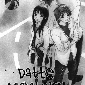 Datte aishiteru manga cover