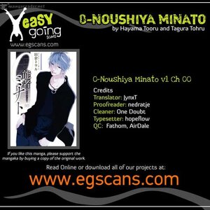 0-noushiya minato manga cover