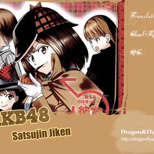 AKB48 Satsujin Jiken cover