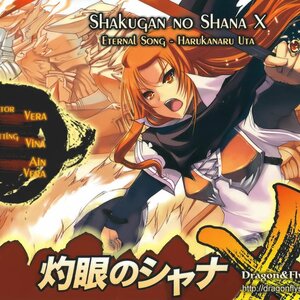 Shakugan no Shana X Eternal Song - Harukanaru Uta cover