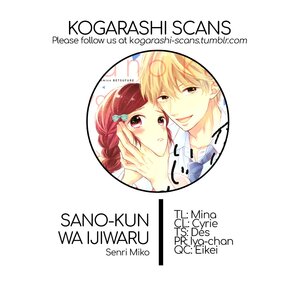 Sano-kun wa Ijiwaru cover