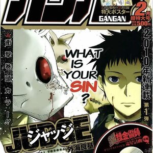 Judge manga cover
