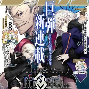 Fate/Grand Order: Epic of Remnant - Pseudo-Singularity I: Quarantined Territory of Malice, Shinjuku - Shinjuku Phantom Incident cover