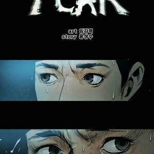 Peak (im gang-hyeok) manga cover