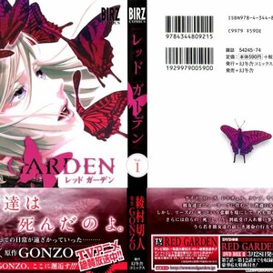 Red garden manga cover